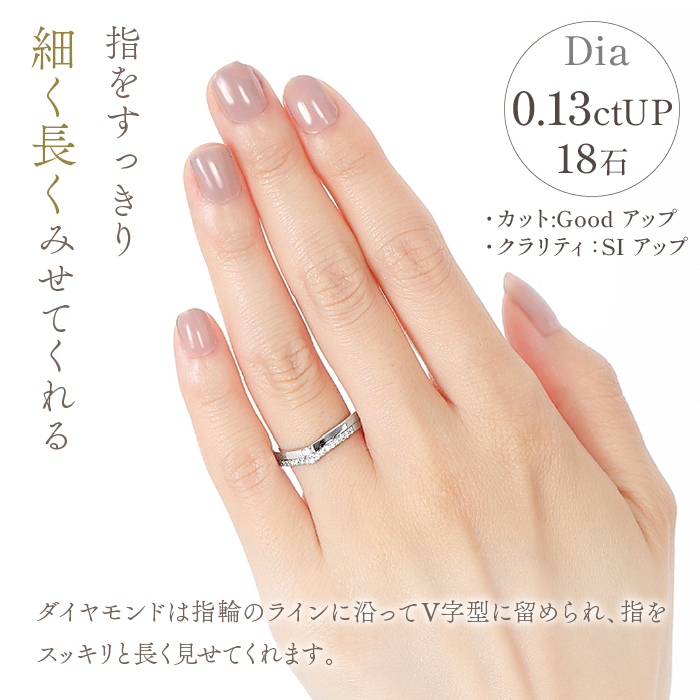 プラチナ950 Vラインリング　R3798DI-P2 188-023|プラチナ リング 指輪 ジュエリープラチナ リング 指輪 ジュエリープラチナ リング 指輪 ジュエリープラチナ リング 指輪 ジュエリー|