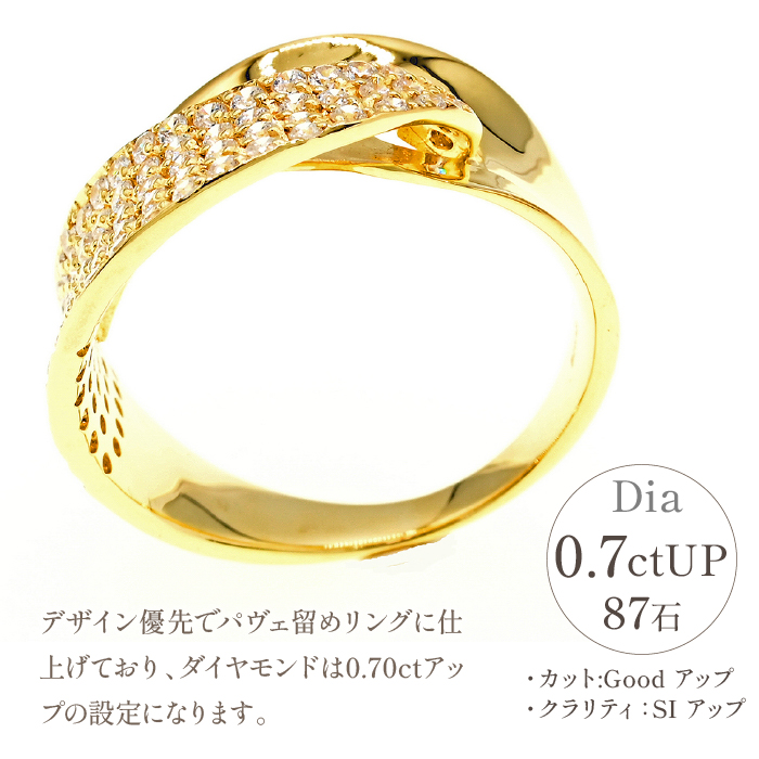 K18 パヴェダイヤモンド　デザインリング　0.7CT　RDR6754DI-Y 188-027|ダイヤモンド K18 リング k18 リング ダイヤモンド リングダイヤモンド K18 リング k18 リング ダイヤモンド リングダイヤモンド K18 リング k18 リング ダイヤモンド リングダイヤモンド K18 リング k18 リング ダイヤモンド リング|
