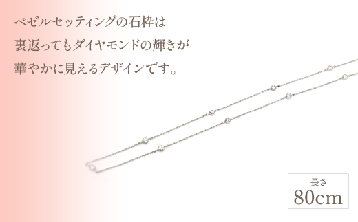 プラチナ　ダイヤ　ステーション　ネックレス　管理番号254966×1本 218-006|プラチナ ダイヤ ネックレス ジュエリープラチナ ダイヤ ネックレス ジュエリープラチナ ダイヤ ネックレス ジュエリープラチナ ダイヤ ネックレス ジュエリープラチナ ダイヤ ネックレス ジュエリープラチナ ダイヤ ネックレス ジュエリープラチナ ダイヤ ネックレス ジュエリープラチナ ダイヤ ネックレス ジュエリー|