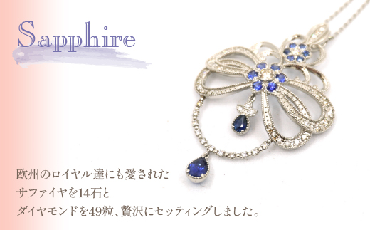 プラチナ　サファイヤアンティーク　ネックレス　管理番号716636×1本 218-010|プラチナ ネックレス サファイア ネックレスプラチナ ネックレス サファイア ネックレスプラチナ ネックレス サファイア ネックレスプラチナ ネックレス サファイア ネックレスプラチナ ネックレス サファイア ネックレスプラチナ ネックレス サファイア ネックレスプラチナ ネックレス サファイア ネックレス|