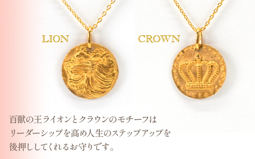 K24　コイン　ライオン/クラウン　ネックレス　管理番号254974×1本 218-025|k24 K24 純金 ネックレス ジュエリーk24 K24 純金 ネックレス ジュエリーk24 K24 純金 ネックレス ジュエリーk24 K24 純金 ネックレス ジュエリーk24 K24 純金 ネックレス ジュエリーk24 K24 純金 ネックレス ジュエリーk24 K24 純金 ネックレス ジュエリー|