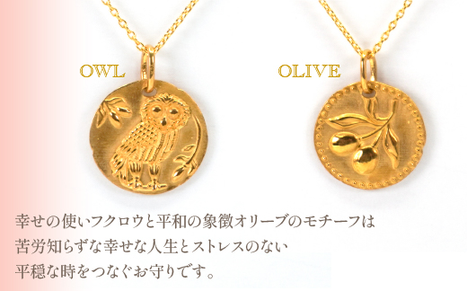 K24　コイン　フクロウ/オリーブ　ネックレス　管理番号254973×1本 218-027|k24 K24 純金 ネックレス ジュエリーk24 K24 純金 ネックレス ジュエリーk24 K24 純金 ネックレス ジュエリーk24 K24 純金 ネックレス ジュエリーk24 K24 純金 ネックレス ジュエリーk24 K24 純金 ネックレス ジュエリーk24 K24 純金 ネックレス ジュエリー|