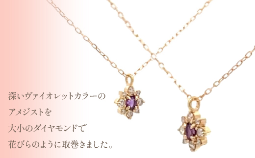 K18　バースデーネックレス　　アメジスト　2月　管理番号254985 ×1本 218-037|K18 k 18 ネックレス 誕生日 誕生日石 アメジスト 2月K18 k 18 ネックレス 誕生日 誕生日石 アメジスト 2月K18 k 18 ネックレス 誕生日 誕生日石 アメジスト 2月K18 k 18 ネックレス 誕生日 誕生日石 アメジスト 2月|