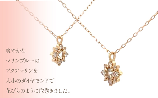 K18　バースデーネックレス　　アクアマリン　3月　管理番号254986 ×1本 218-038|K18 k 18 ネックレス 誕生日 誕生日石 アクアマリン 3月K18 k 18 ネックレス 誕生日 誕生日石 アクアマリン 3月K18 k 18 ネックレス 誕生日 誕生日石 アクアマリン 3月K18 k 18 ネックレス 誕生日 誕生日石 アクアマリン 3月|