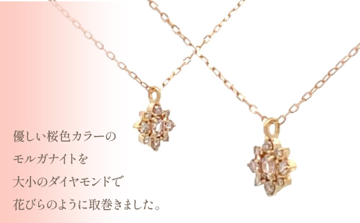 K18　バースデーネックレス　　モルガナイト　4月　管理番号254987 ×1本 218-039|K18 k 18 ネックレス 誕生日 誕生日石 モルガナイト 4月K18 k 18 ネックレス 誕生日 誕生日石 モルガナイト 4月K18 k 18 ネックレス 誕生日 誕生日石 モルガナイト 4月K18 k 18 ネックレス 誕生日 誕生日石 モルガナイト 4月|