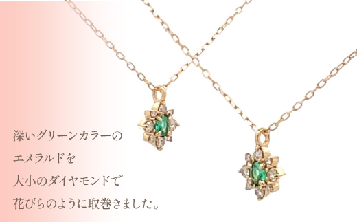 K18　バースデーネックレス　　エメラルド　5月　管理番号254994 ×1本 218-040|K18 k 18 ネックレス 誕生日 誕生日石 エメラルド 5月K18 k 18 ネックレス 誕生日 誕生日石 エメラルド 5月K18 k 18 ネックレス 誕生日 誕生日石 エメラルド 5月K18 k 18 ネックレス 誕生日 誕生日石 エメラルド 5月|