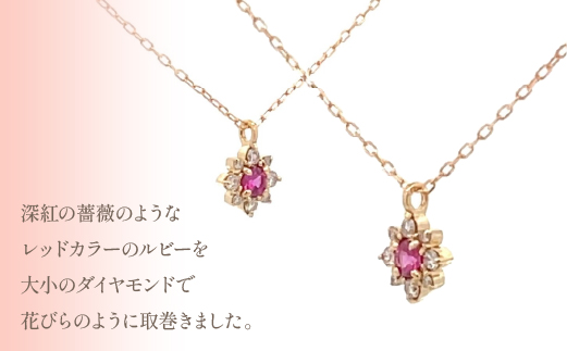 K18バースデーネックレス　ルビー　7月　管理番号254983 ×1本 218-042|K18 k 18 ネックレス 誕生日 誕生日石 ルビー 7月K18 k 18 ネックレス 誕生日 誕生日石 ルビー 7月K18 k 18 ネックレス 誕生日 誕生日石 ルビー 7月K18 k 18 ネックレス 誕生日 誕生日石 ルビー 7月|