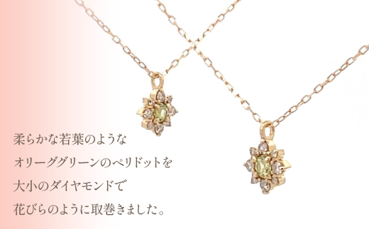 K18バースデーネックレス　ペリドット　8月　管理番号254989 ×1本 218-043|K18 k 18 ネックレス 誕生日 誕生日石 ペリドット 8月K18 k 18 ネックレス 誕生日 誕生日石 ペリドット 8月K18 k 18 ネックレス 誕生日 誕生日石 ペリドット 8月K18 k 18 ネックレス 誕生日 誕生日石 ペリドット 8月|