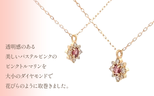 K18バースデーネックレス　ピンクトルマリン　10月　管理番号254990 ×1本 218-045|K18 k 18 ネックレス 誕生日 誕生日石 ピンクトルマリン 10月K18 k 18 ネックレス 誕生日 誕生日石 ピンクトルマリン 10月K18 k 18 ネックレス 誕生日 誕生日石 ピンクトルマリン 10月K18 k 18 ネックレス 誕生日 誕生日石 ピンクトルマリン 10月|