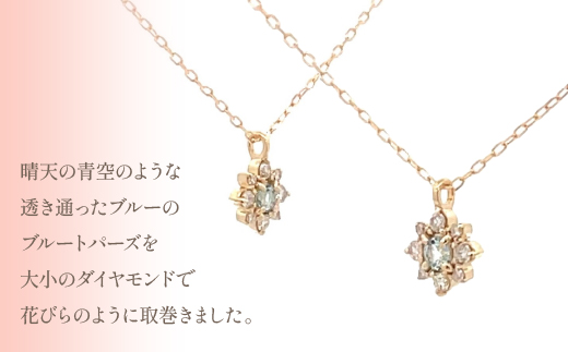 K18バースデーネックレス　ブルートパーズ　11月　管理番号254991 ×1本 218-046|K18 k 18 ネックレス 誕生日 誕生日石 ブルートパーズ 11月K18 k 18 ネックレス 誕生日 誕生日石 ブルートパーズ 11月K18 k 18 ネックレス 誕生日 誕生日石 ブルートパーズ 11月K18 k 18 ネックレス 誕生日 誕生日石 ブルートパーズ 11月|