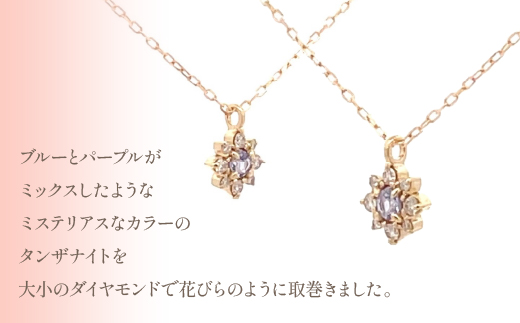 K18バースデーネックレス　タンザナイト　12月　管理番号254992 ×1本 218-047|K18 k 18 ネックレス 誕生日 誕生日石 タンザナイト 12月K18 k 18 ネックレス 誕生日 誕生日石 タンザナイト 12月K18 k 18 ネックレス 誕生日 誕生日石 タンザナイト 12月K18 k 18 ネックレス 誕生日 誕生日石 タンザナイト 12月|