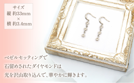 プラチナ　ダイヤ3石　0.20×2　ピアス　管理番号686395 ×1ペア 218-059|プラチナ ダイヤ ピアス ダイヤモンド ジュエリープラチナ ダイヤ ピアス ダイヤモンド ジュエリープラチナ ダイヤ ピアス ダイヤモンド ジュエリープラチナ ダイヤ ピアス ダイヤモンド ジュエリープラチナ ダイヤ ピアス ダイヤモンド ジュエリープラチナ ダイヤ ピアス ダイヤモンド ジュエリー|