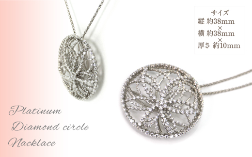 プラチナ　ダイヤ　3.4ｃｔ　ネックレス　管理番号252242 ×1本 218-072|プラチナ ダイヤ ネックレスプラチナ ダイヤ ネックレスプラチナ ダイヤ ネックレスプラチナ ダイヤ ネックレスプラチナ ダイヤ ネックレスプラチナ ダイヤ ネックレスプラチナ ダイヤ ネックレスプラチナ ダイヤ ネックレスプラチナ ダイヤ ネックレスプラチナ ダイヤ ネックレス|