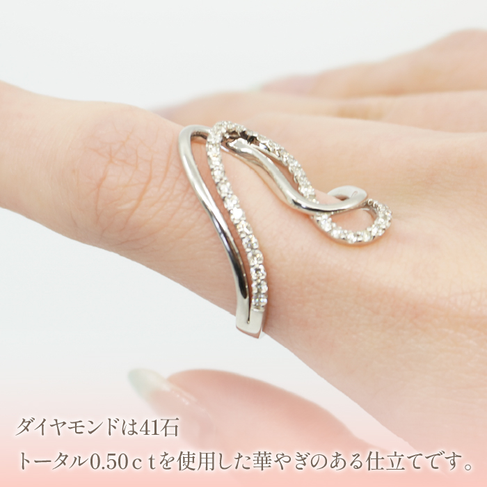 プラチナ　デザイン　0.50ｃｔ　リング　管理番号453041 218-076|プラチナ リング 指輪 ジュエリープラチナ リング 指輪 ジュエリープラチナ リング 指輪 ジュエリープラチナ リング 指輪 ジュエリープラチナ リング 指輪 ジュエリープラチナ リング 指輪 ジュエリー|