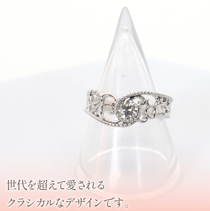 K18ホワイトゴールド　アンティークデザイン　ダイヤ0.3ｃｔ　リング　管理番号452385 218-086|K18 ホワイトゴールド ダイヤ ネックレスK18 ホワイトゴールド ダイヤ ネックレスK18 ホワイトゴールド ダイヤ ネックレスK18 ホワイトゴールド ダイヤ ネックレスK18 ホワイトゴールド ダイヤ ネックレスK18 ホワイトゴールド ダイヤ ネックレスK18 ホワイトゴールド ダイヤ ネックレス|