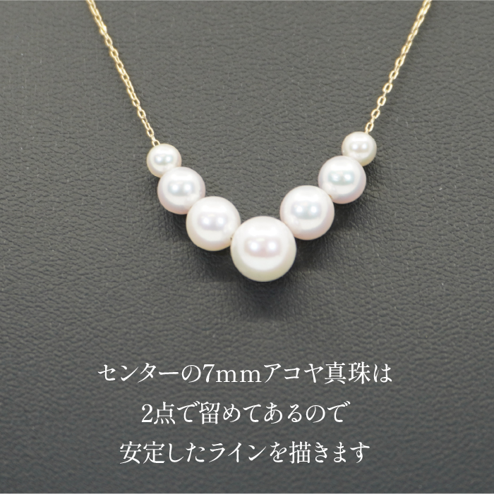 K18イエローゴールド アコヤパール7個付 グラデーション ネックレス 管理番号255002 218-099|K18 イエローゴールド ダイヤ ネックレス あこやパールK18 イエローゴールド ダイヤ ネックレス あこやパールK18 イエローゴールド ダイヤ ネックレス あこやパールK18 イエローゴールド ダイヤ ネックレス あこやパールK18 イエローゴールド ダイヤ ネックレス あこやパール|