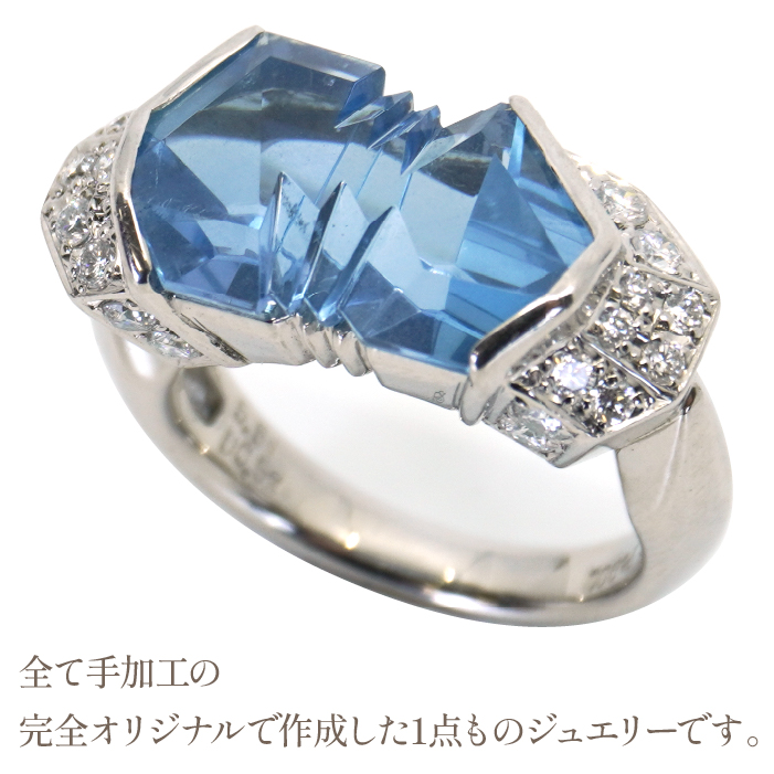 プラチナ アクアマリン ムーンシュタイナー リング（1点のみ） 管理番号510698 218-103|プラチナ リング 指輪 アクセサリー ジュエリープラチナ リング 指輪 アクセサリー ジュエリープラチナ リング 指輪 アクセサリー ジュエリープラチナ リング 指輪 アクセサリー ジュエリープラチナ リング 指輪 アクセサリー ジュエリー|