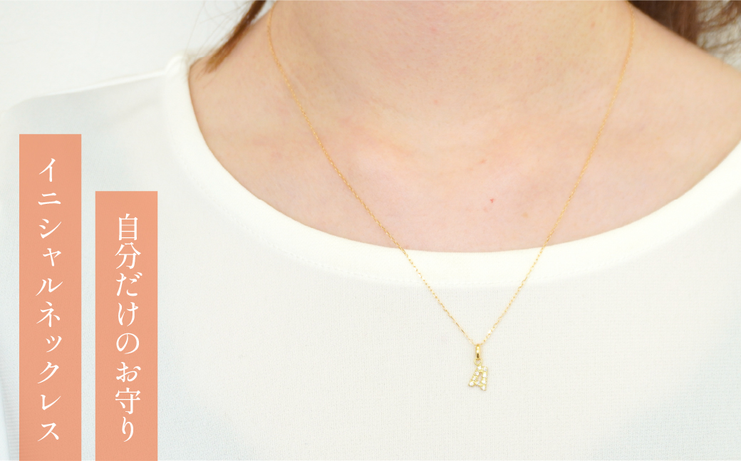 K18イエローゴールド　イニシャル　C　ネックレス 管理番号208136 218-105-C|イニシャルネックレス ネックレス イニシャル Cイニシャルネックレス ネックレス イニシャル Cイニシャルネックレス ネックレス イニシャル Cイニシャルネックレス ネックレス イニシャル Cイニシャルネックレス ネックレス イニシャル C|