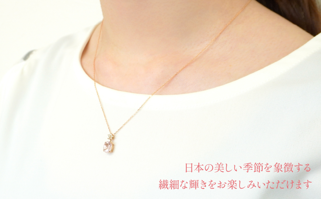 K18ピンクゴールド　　モルガナイト　ダイヤ　ネックレス 管理番号255015 218-109|K18 ピンクゴールド ダイヤ ネックレス モルガナイトK18 ピンクゴールド ダイヤ ネックレス モルガナイトK18 ピンクゴールド ダイヤ ネックレス モルガナイトK18 ピンクゴールド ダイヤ ネックレス モルガナイトK18 ピンクゴールド ダイヤ ネックレス モルガナイト|