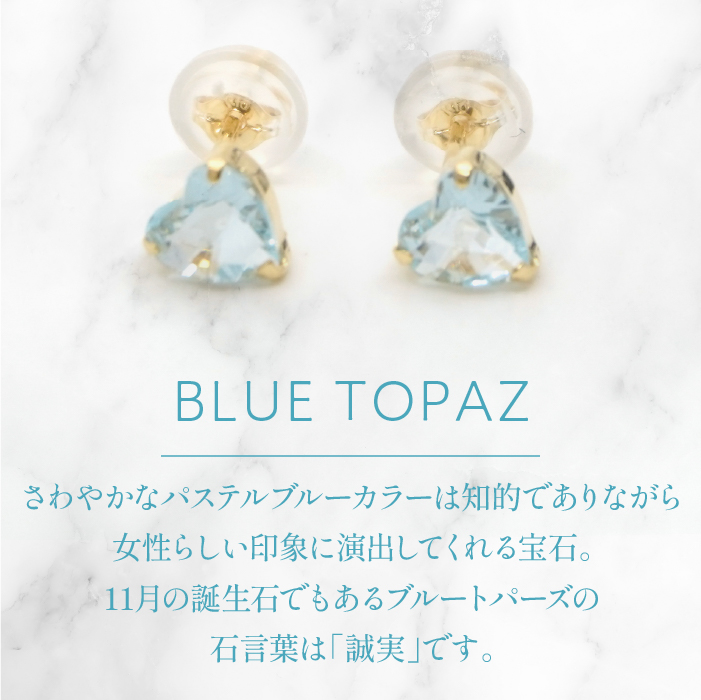 K10　イエローゴールド　ブルートパーズハート　ピアス 管理番号686590 218-116-TOPA