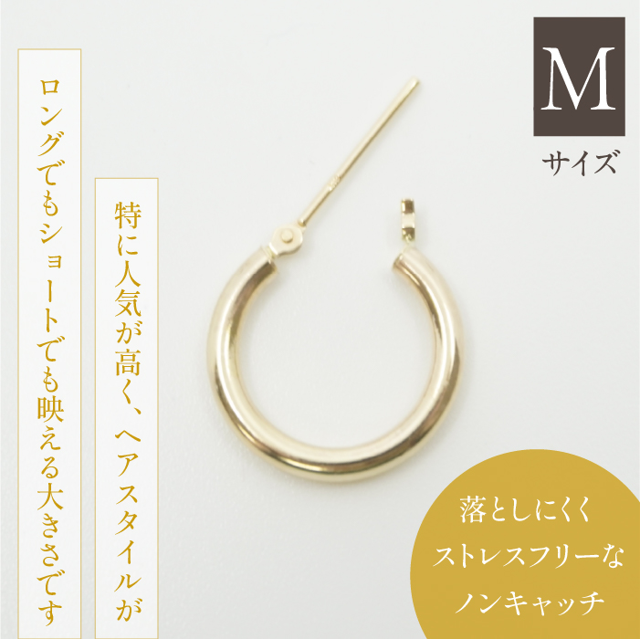 K10　イエローゴールド　フープピアス　M 管理番号686586 218-117-M