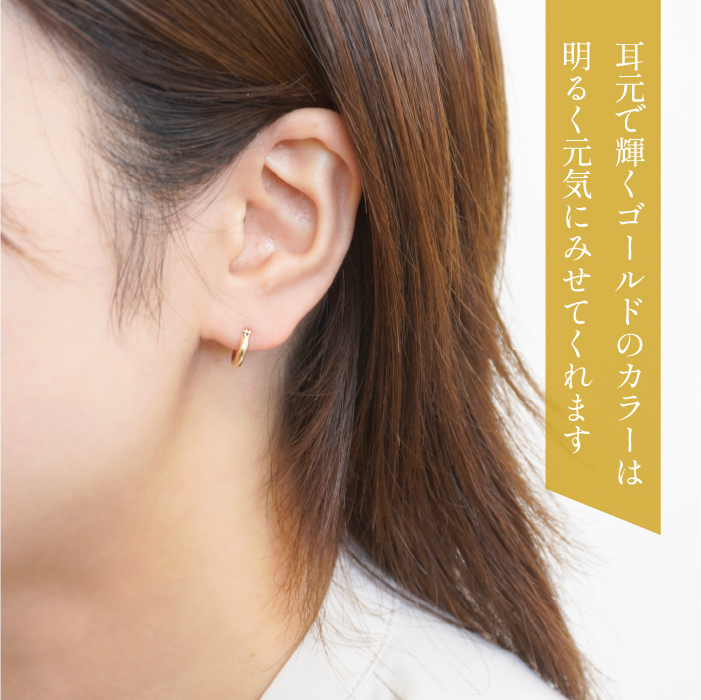 K10　イエローゴールド　フープピアス　S 管理番号686585 218-117-S