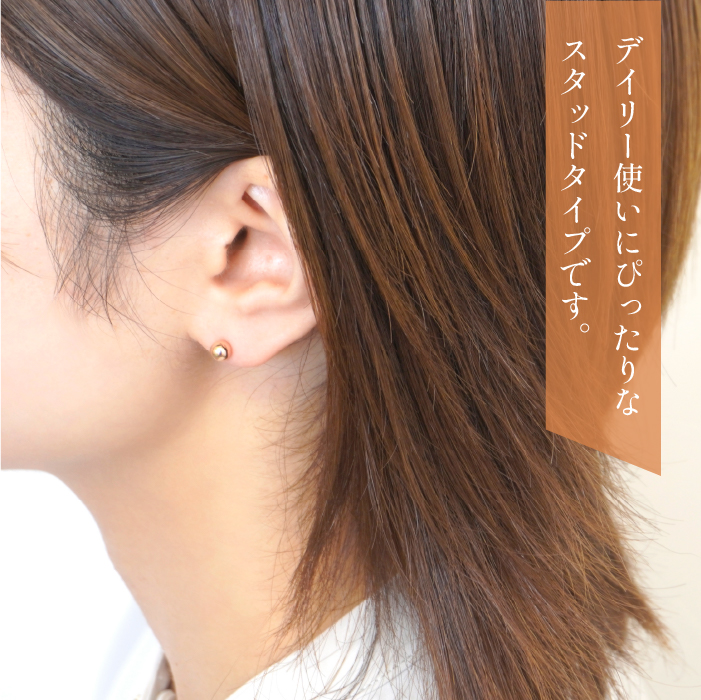 K18　ピンクゴールド　丸玉　ピアス　5ｍｍ 管理番号686597 218-118-PG