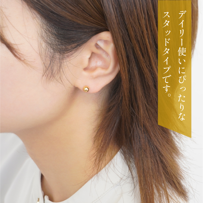 K18　イエローゴールド　丸玉　ピアス　5ｍｍ 管理番号686595 218-118-YG