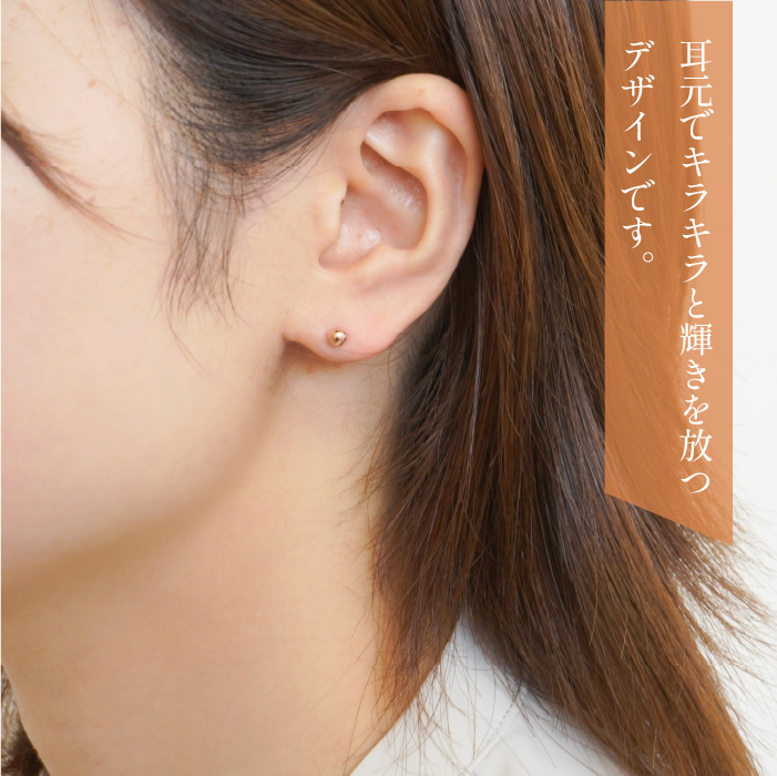 K18　ピンクゴールド　ミラーボール丸玉　ピアス　4ｍｍ 管理番号686600 218-119-PG