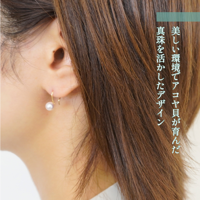 K10　イエローゴールド　アコヤ5ｍｍ　フックピアス 管理番号683651 218-124