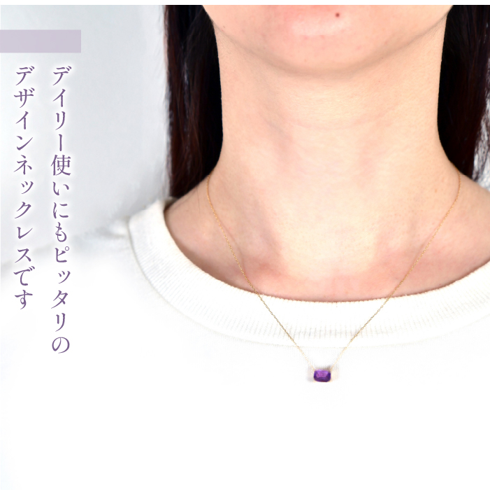 K10イエローゴールド アメジストスクエアカット ネックレス 管理番号208199 218-125-AM