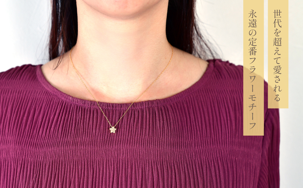 K18　イエローゴールド　フラワーデザインダイヤ0.25ct　 管理番号255048 218-157-YG