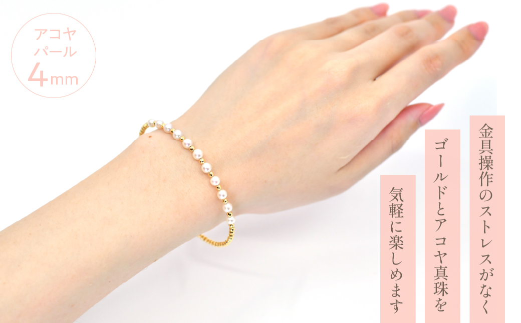 K18　イエローゴールド　フリーサイズ　パール　バングル　 管理番号630623 218-161 |山梨県　ジュエリー　笛吹市　宝石　アクセサリー　リング　ネックレス　ピアス　イヤリング　プレゼント　ギフト　クリスマス　バレンタイン　誕生日　結婚記念日　母の日　敬老の日　贈り物　ふるさと納税　ペンダント　バングル　ブレスレット　指輪　ファッション　宝飾　記念日 かわいい レディース 人気 おすすめ