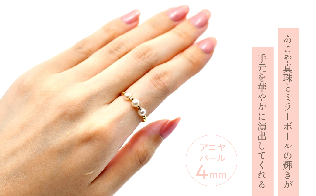 K18　イエローゴールド　フリーサイズ　＃14-19パール　リング　 管理番号454317 218-162-14-19  |山梨県　ジュエリー　笛吹市　宝石　アクセサリー　リング　ネックレス　ピアス　イヤリング　プレゼント　ギフト　クリスマス　バレンタイン　誕生日　結婚記念日　母の日　敬老の日　贈り物　ふるさと納税　ペンダント　バングル　ブレスレット　指輪　ファッション　宝飾　記念日 かわいい レディース 人気 おすすめ
