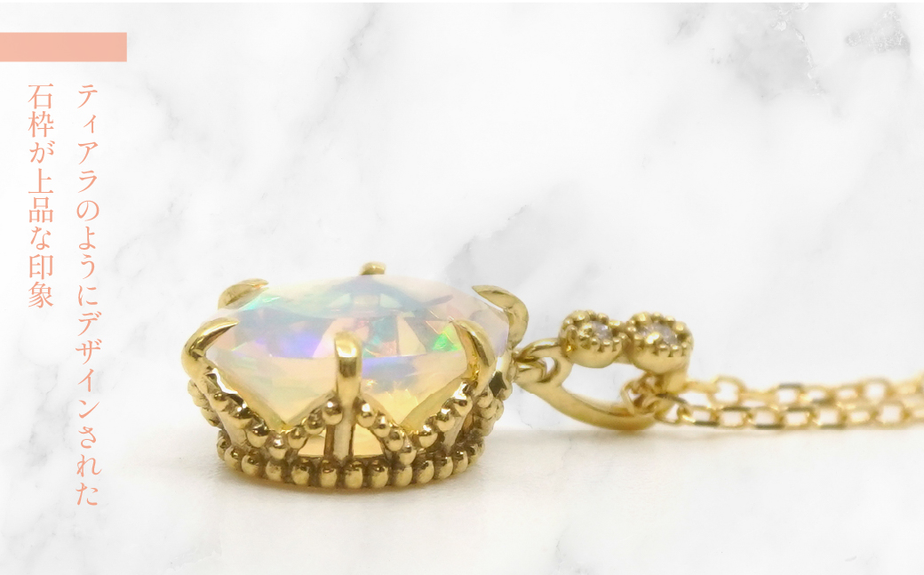 K18　イエローゴールド　オパールネックレス　 管理番号254363 218-163 |山梨県　ジュエリー　笛吹市　宝石　アクセサリー　リング　ネックレス　ピアス　イヤリング　プレゼント　ギフト　クリスマス　バレンタイン　誕生日　結婚記念日　母の日　敬老の日　贈り物　ふるさと納税　ペンダント　バングル　ブレスレット　指輪　ファッション　宝飾　記念日 かわいい レディース 人気 おすすめ 天然石