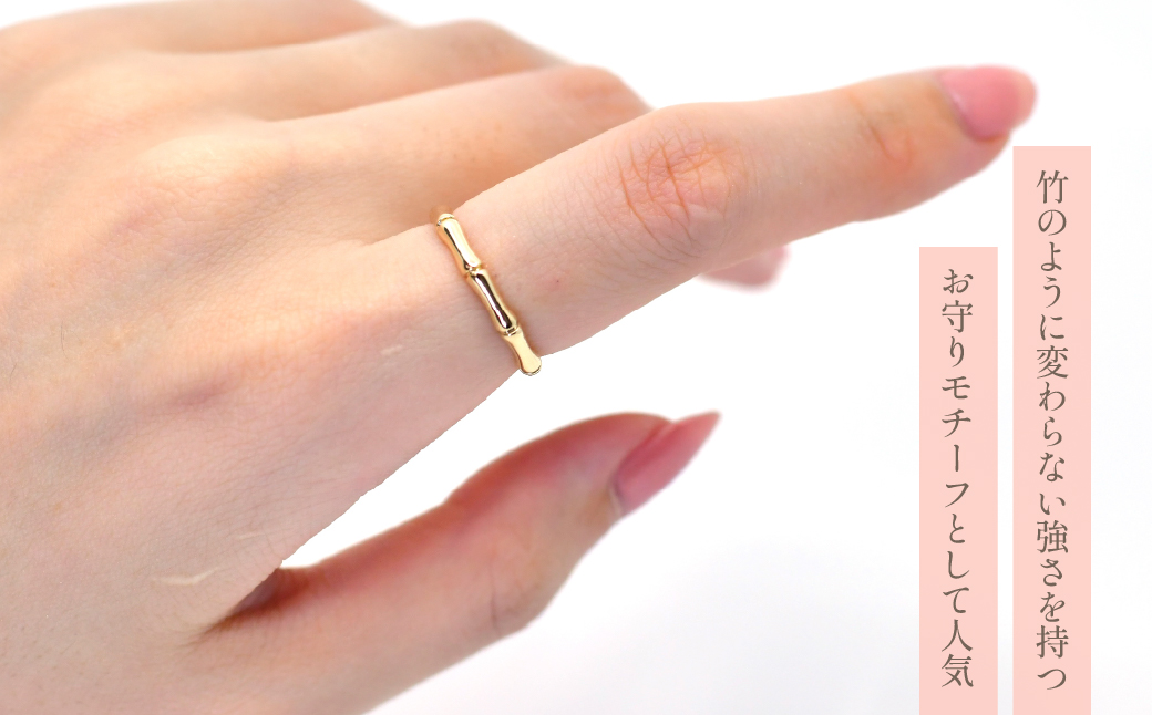 K10　イエローゴールド　メタルデザイン　バンブーリング　 管理番号454327 218-172 |山梨県　ジュエリー　笛吹市　宝石　アクセサリー　リング　ネックレス　ピアス　イヤリング　プレゼント　ギフト　クリスマス　バレンタイン　誕生日　結婚記念日　母の日　敬老の日　贈り物　ふるさと納税　ペンダント　バングル　ブレスレット　指輪　ファッション　宝飾　記念日 かわいい レディース 人気 おすすめ