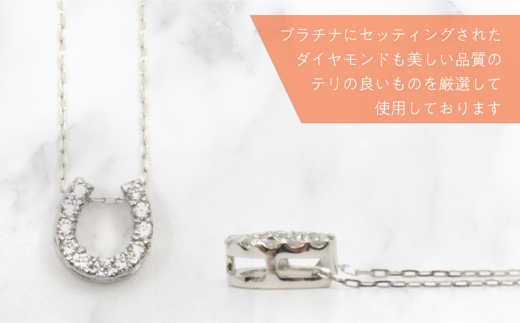 プラチナ　バテイ　ネックレス 　255099 218-175