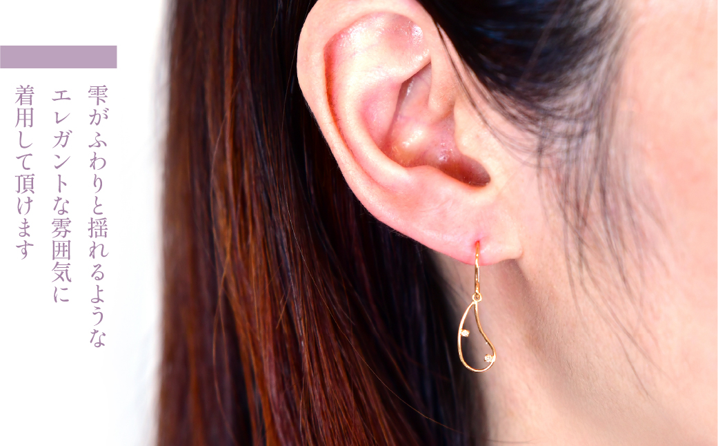 K10　イエローゴールド　ドロップ　ピアス②　管理番号686614 218-180