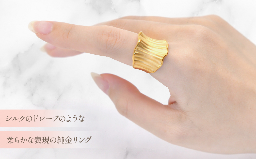 K24　純金デザインメタル　ドレープリング（つや消し）　管理番号452608　218-195