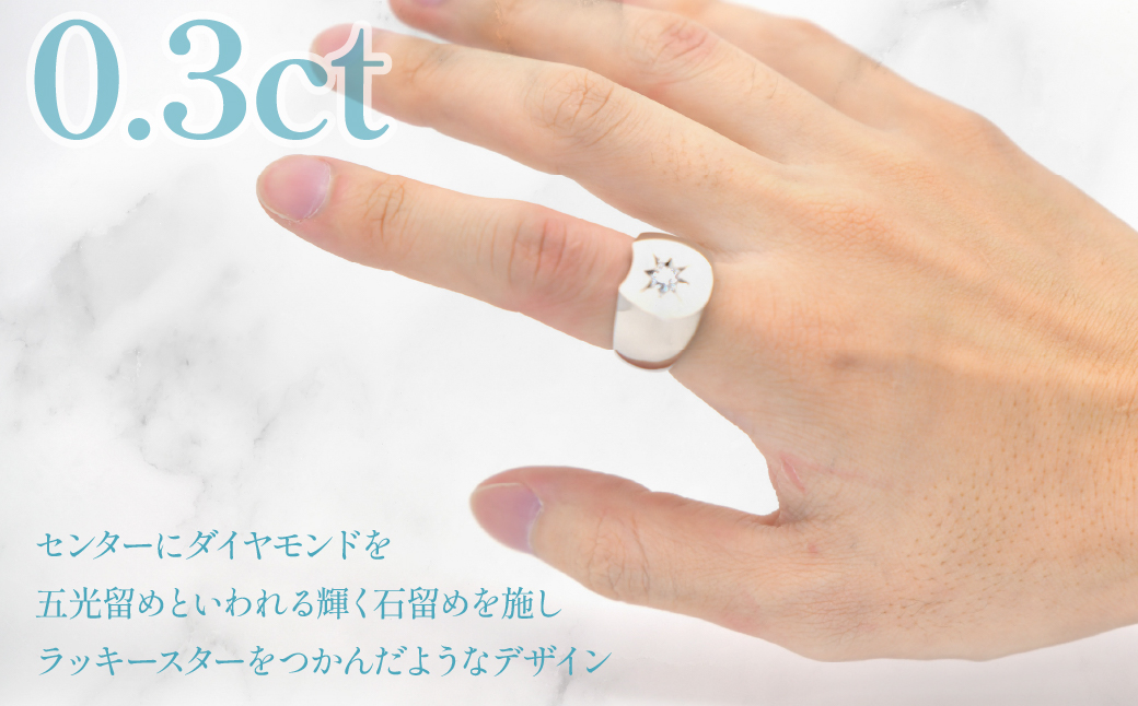 プラチナ　バテイ　ダイヤ0.3ｃｔ　メンズリング　管理番号540000　218-207-pt