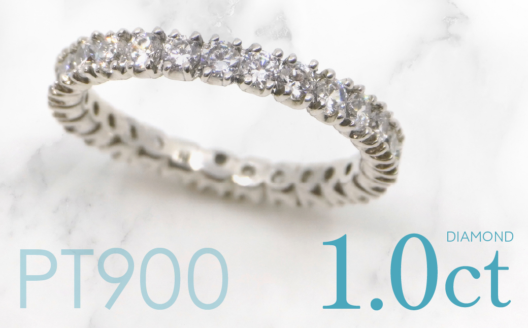 プラチナ　ダイヤ　フルエタニティ　1.0ｃｔアップ　リング　120559 218-221