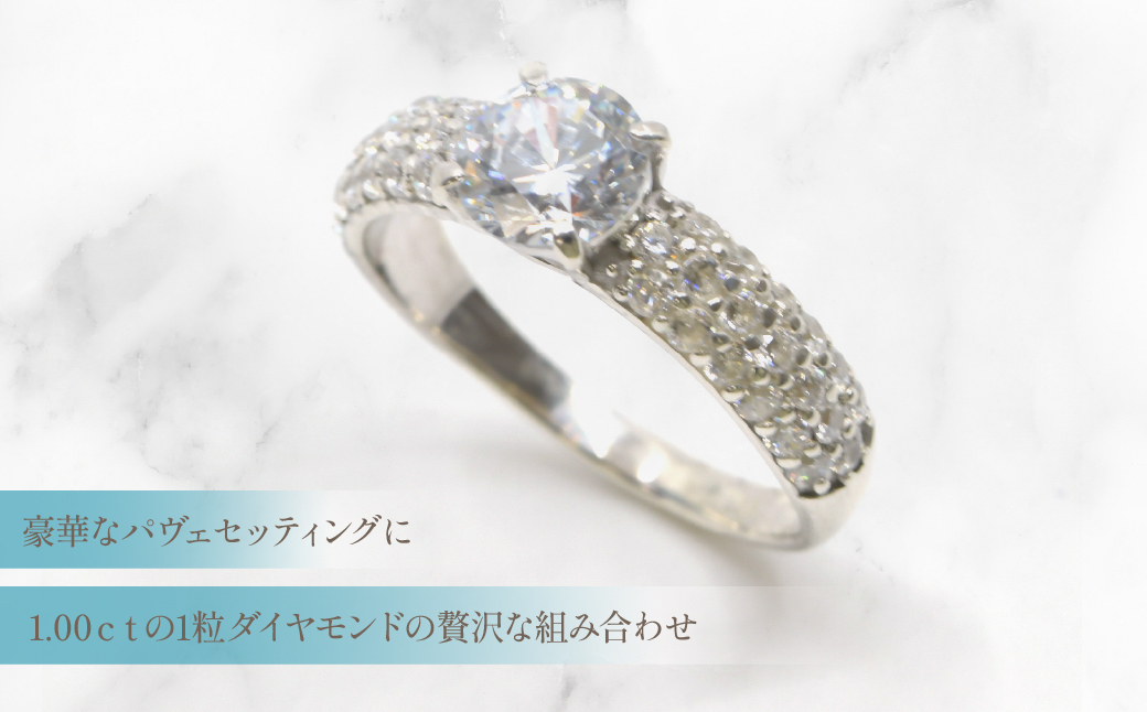 プラチナ　ダイヤ　1.6ｃｔ　パヴェ　スタイル　リング 管理番号454364 / 218-230