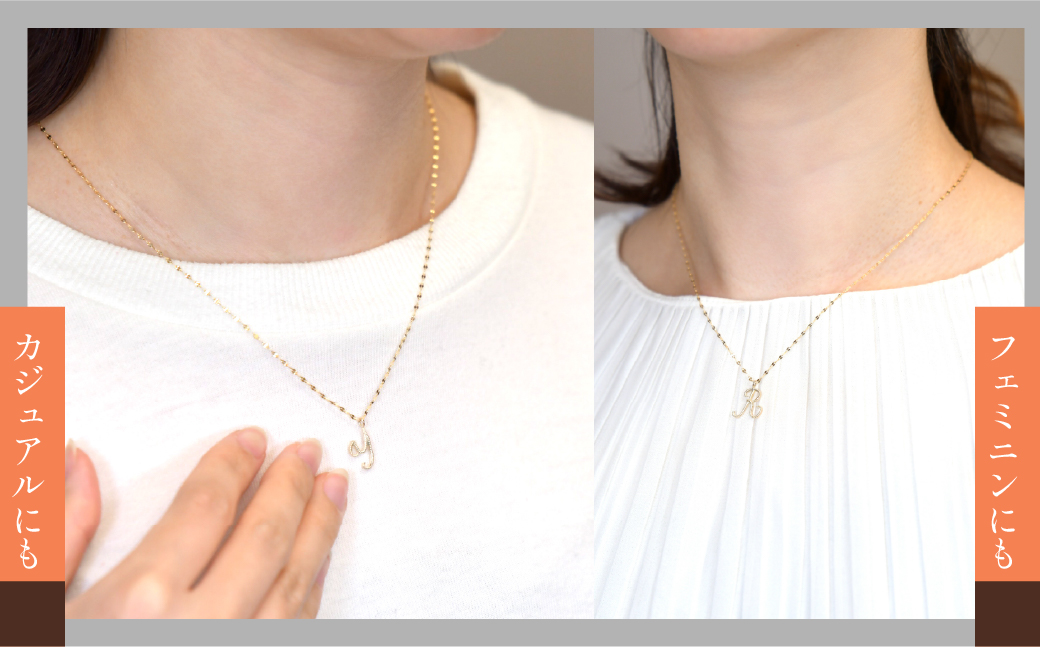 K10イエローゴールド　イニシャルネックレス　（S） 管理番号 208295 218-233-s