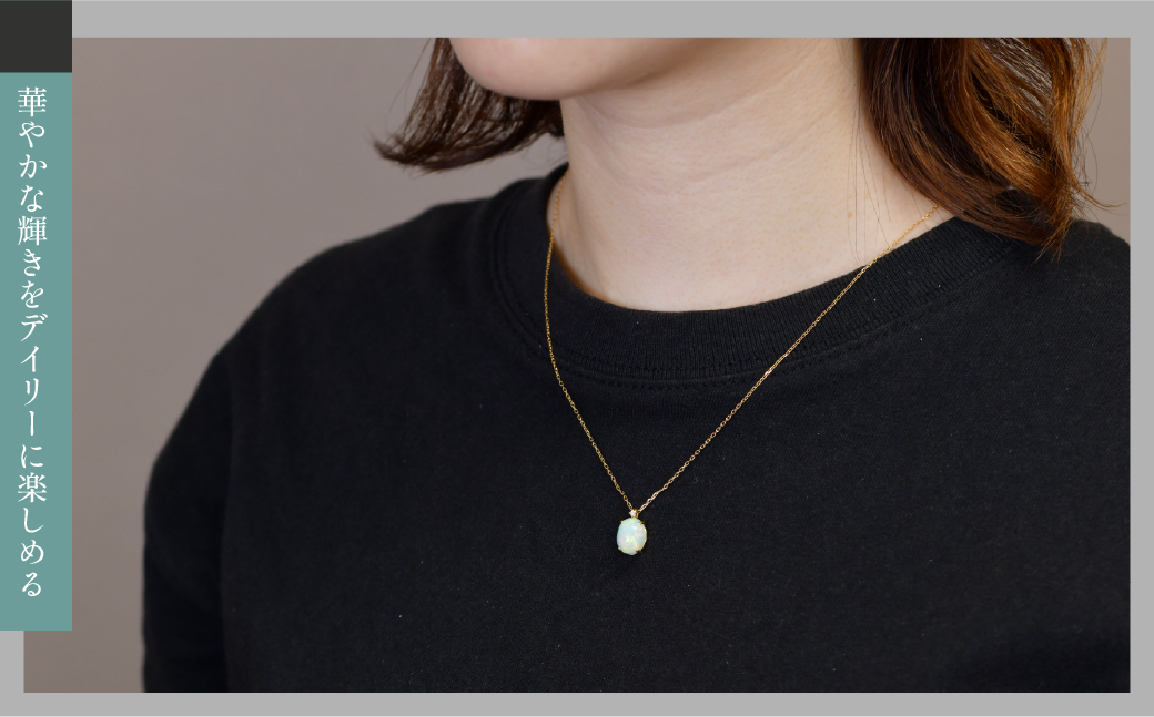 K18イエローゴールド　ボリュームオパール／ダイヤモンド　ネックレス 管理番号 221991 / 218-236
