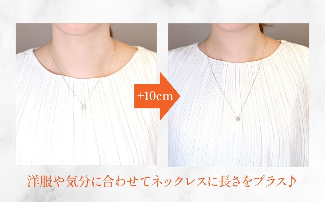 プラチナ　長さ足し　チェーン　10ｃｍ　管理番号686785 218-238-b