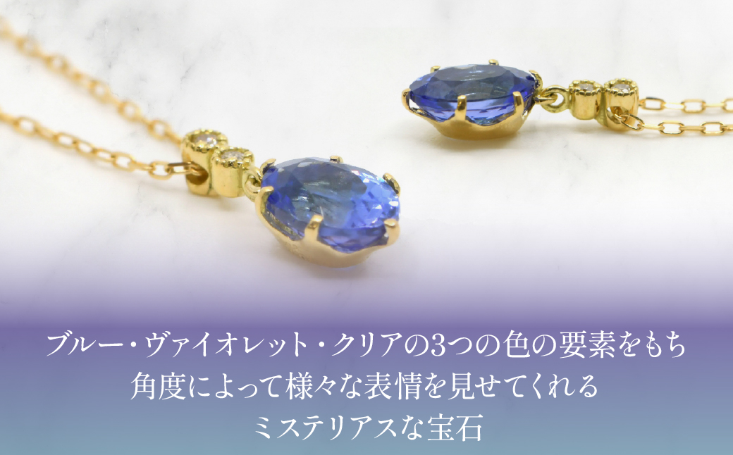 K18　イエローゴールド　アンティークデザイン　タンザナイトネックレス　管理番号208284 218-239