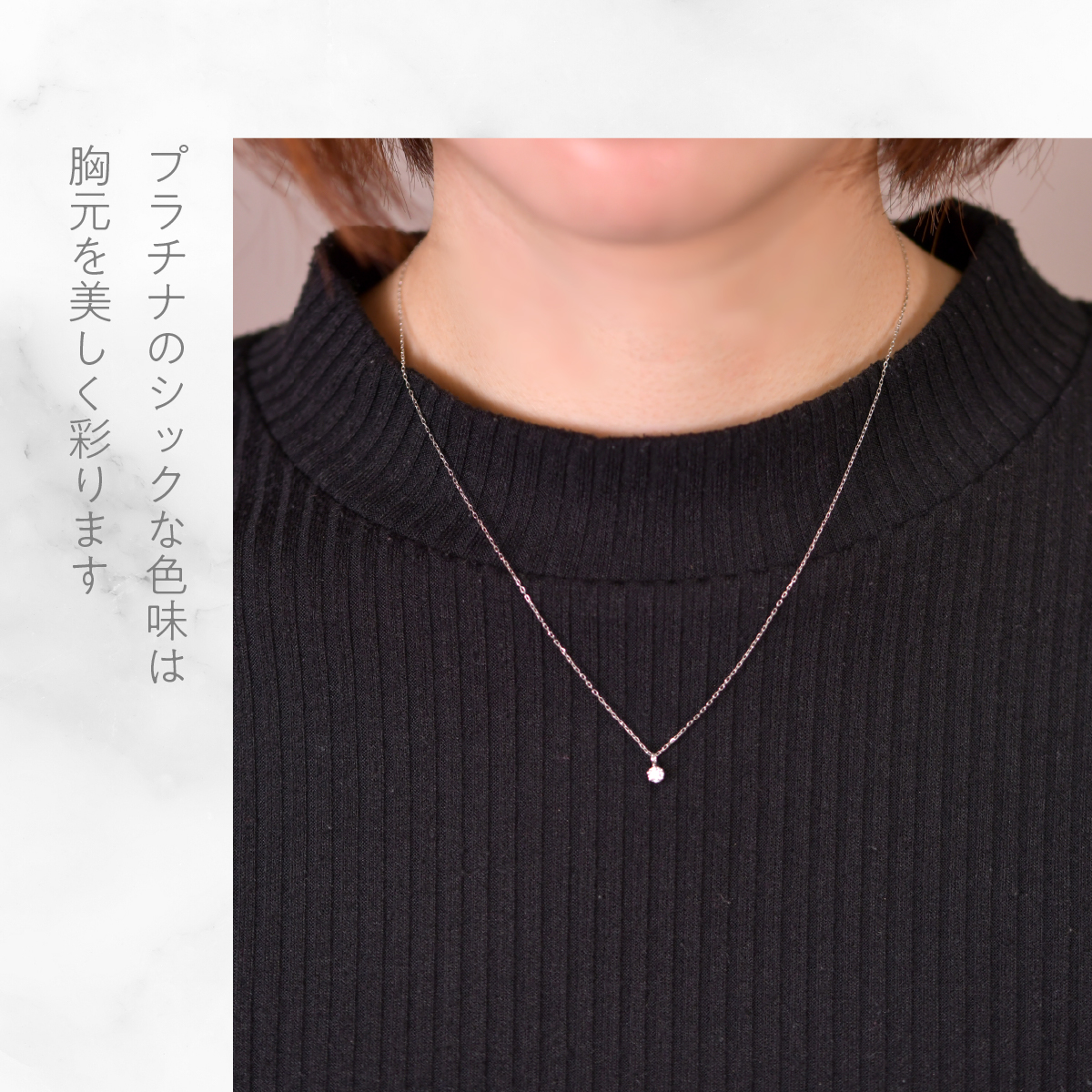 プラチナ　六本爪　ネックレス　0.1  管理番号208333