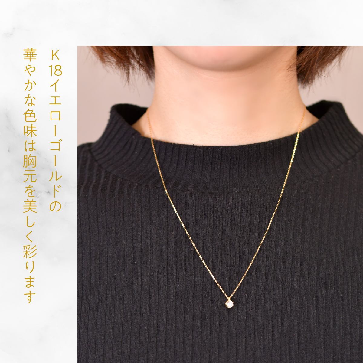 K18イエローゴールド　六本爪　ネックレス　0.3  管理番号208330 218-260-k-3