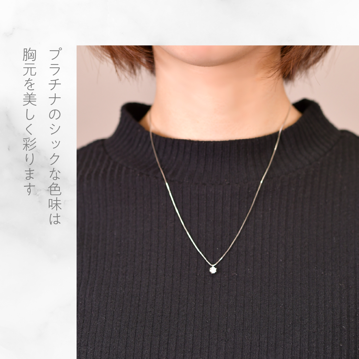 プラチナ　六本爪　ネックレス　0.3  管理番号208331 218-260-p-3