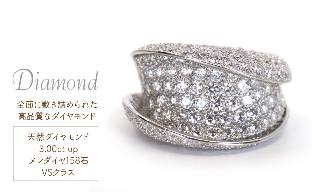 Ｋ18WG  ダイヤパヴェ　R 管理番号10205014 221-003-WG|K18 ホワイトゴールド ダイヤ リング ゴージャス ジュエリーK18 ホワイトゴールド ダイヤ リング ゴージャス ジュエリーK18 ホワイトゴールド ダイヤ リング ゴージャス ジュエリーK18 ホワイトゴールド ダイヤ リング ゴージャス ジュエリー|